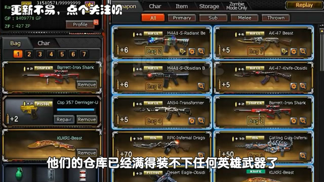 穿越火线：英雄武器可回收，爆仓玩家福利？兑换比例却太坑！免费观看