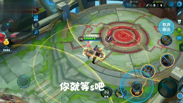 苏烈是个胖子，未来的扛把子免费观看