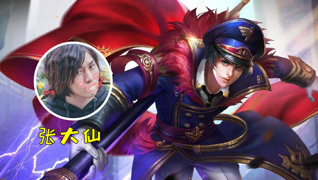王者荣耀：就因为击杀了孙尚香，张大仙被敌方追了800米免费观看