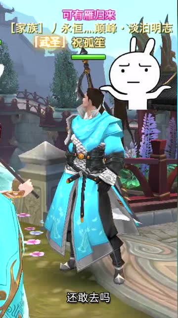 徒弟啊，为师真的，尽力了！免费观看