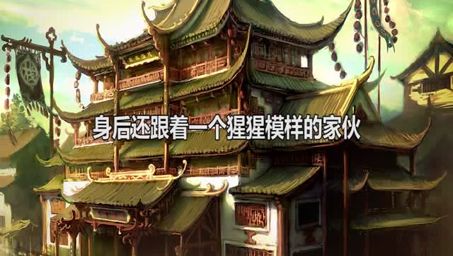 王者荣耀歪传李白篇：李白竟然亲吻苏烈 只为救那生命中的女人免费观看