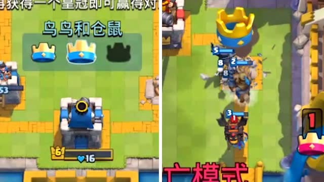 发芽咩 皇室绝地反杀：残血哥布林的逆袭 57期免费观看