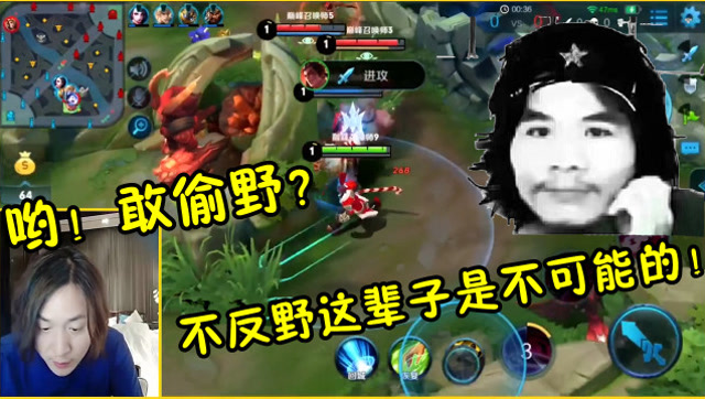 王者荣耀张大仙：哟！敢反野？你这是瞧不起我张某人咯？免费观看