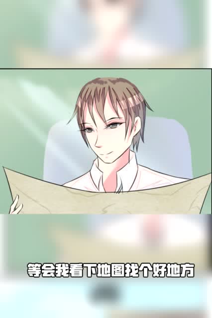 出其不“易” 开车注意前方不要打开地图免费观看