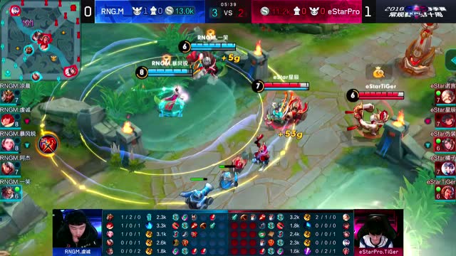 2018KPL春季赛_W10D5 eStarPro vs RNG.M_2免费观看
