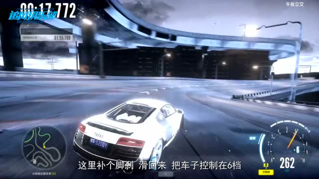 《不吹不黑赛道篇》黎明中的轰鸣 深夜立交免费观看