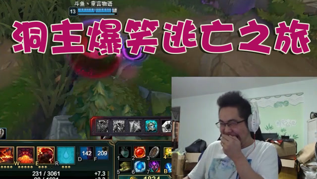 洞主奥恩上演神庙逃亡，一百滴血跑遍整个召唤师峡谷免费观看