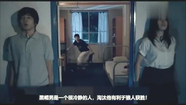 人狼游戏5恋人 视频在线观看 爱奇艺搜索