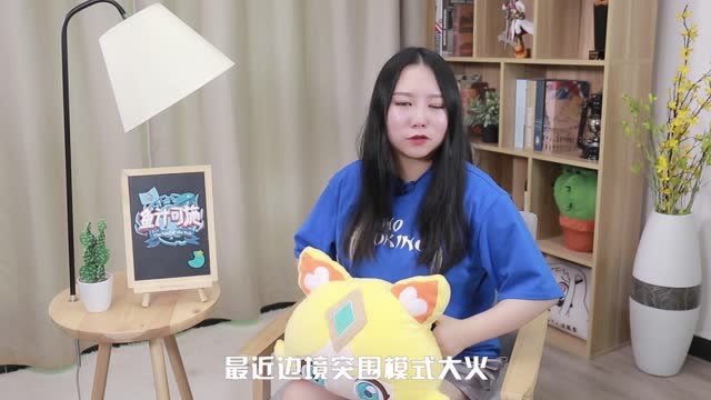 [鱼计可施]第41期：目标决赛圈！边境突围实用套路推荐免费观看