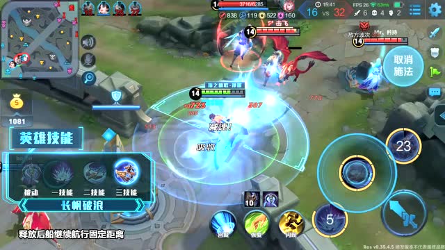 [快速上手英雄技能]孙策免费观看