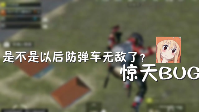 K仙人刺激战场：我K某人好像发现了不得了的秘密！免费观看