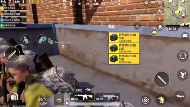 绝地求生：团结就是力量，为了最后的胜利 放手一搏吧！免费观看