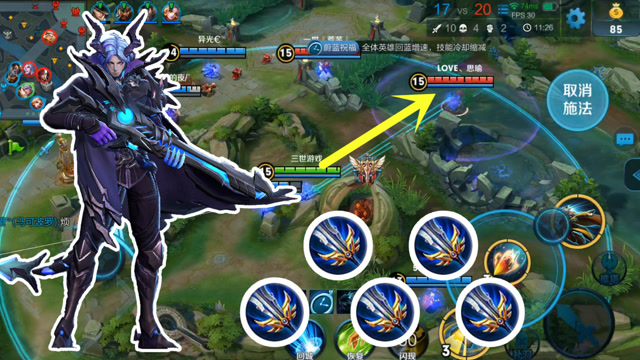 王者荣耀：韩信被守约连秒5次才发现不对，定睛一看，百里5把破军！免费观看