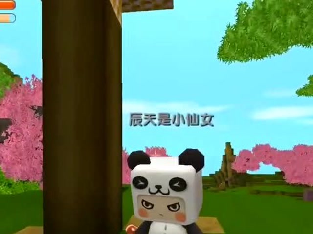 迷你世界小电影《熊孩子的生活10》熊孩子偷蜜蜂，野外危险太大了免费观看