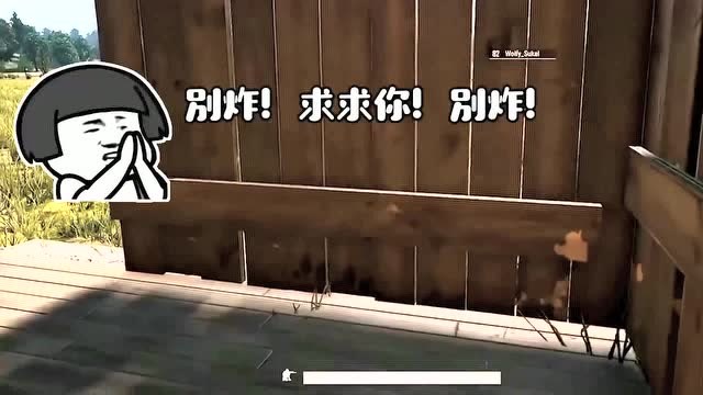 绝地求生：玩家扔雷卡在窗口！炸死自己真的霉！免费观看