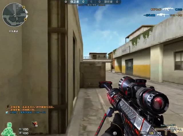 CF：这手枪充值了多少免费观看