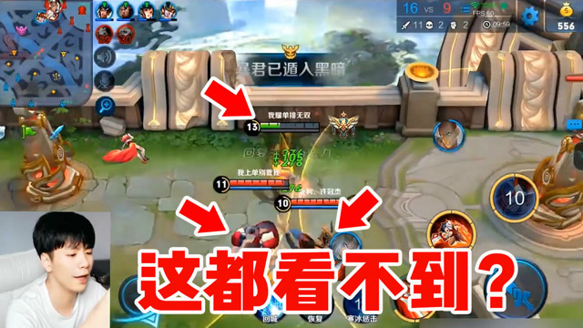 越塔杀人被追杀应该怎么办？藏着这里保证不会死！免费观看