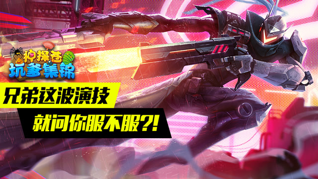 神探苍坑爹集锦31：兄弟这波演技就问你服不服?!免费观看