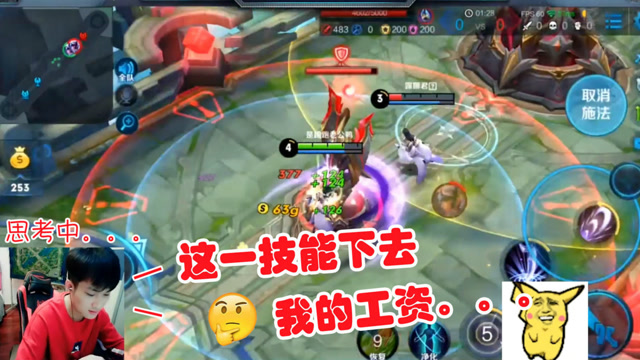 和老板solo竟然敢单杀老板？明天可以去财务部领工资了！免费观看