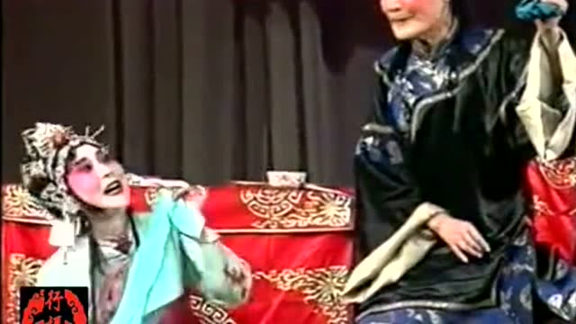 秦腔丑角戏《刘媒婆》王辅生