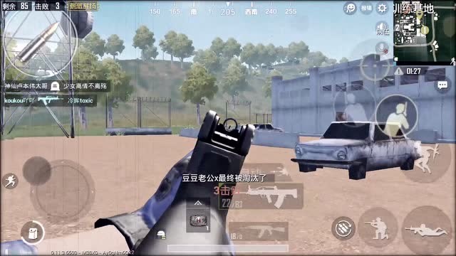 刺激战场：钢枪王多次落地成盒，终于12杀走出训练基地！免费观看