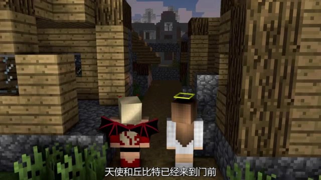 真人我的世界：天使和丘比特来到间鬼屋，四腿想吓丘比特但是失败免费观看