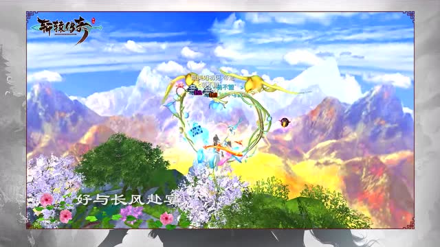 镜湖桌 白梅盏 等来春风恰开宴免费观看