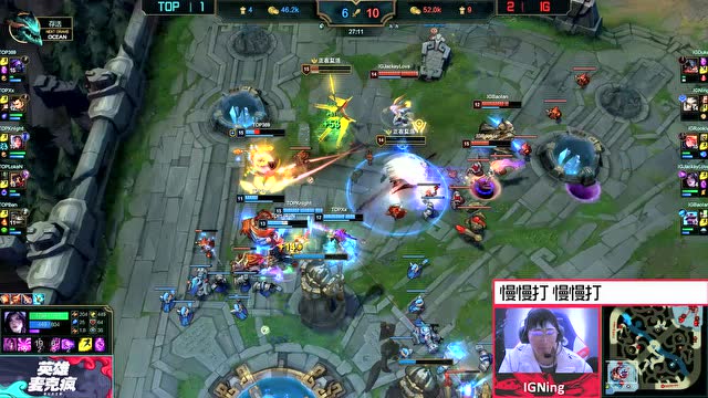 德玛西亚杯 英雄麦克疯02 捧杯吧 小IG免费观看