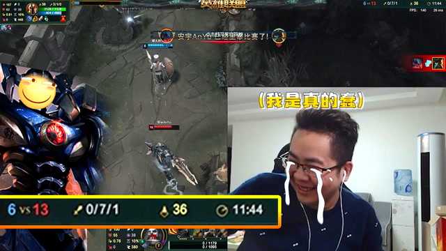 TheDong超凡大师体验卡被暴走剑魔无情终结，看来明天又得上大师了免费观看