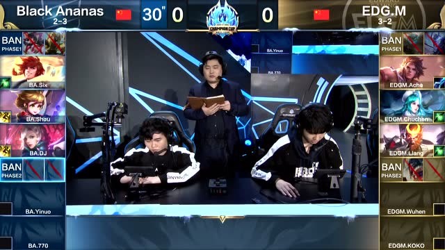 冬冠杯小组赛第三比赛日 BA vs EDGM免费观看