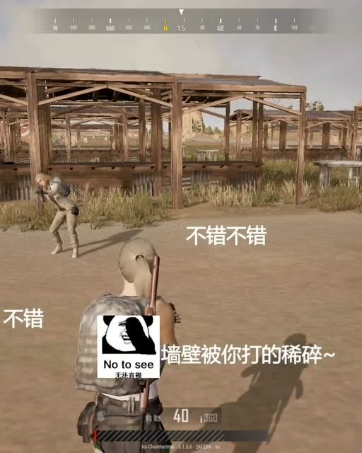 绝地求生：没有对比就没有伤害，同样都是近战压枪，为何我的上天了免费观看