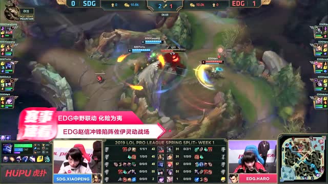 赛事速看0115:EDG经验老道,2:0轻松取胜SDG免费观看