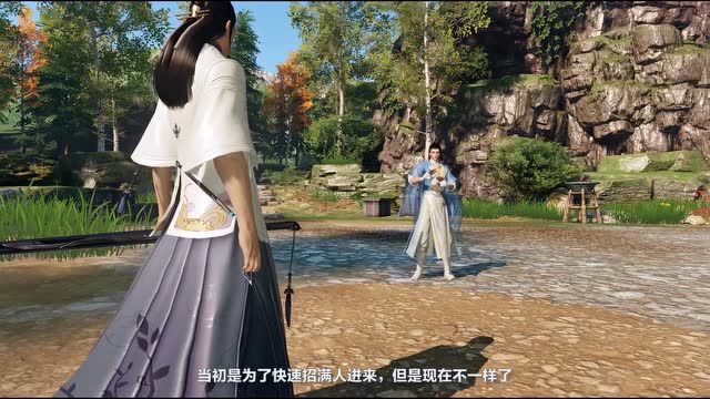 楚留香《江湖新视野》27—时光不老，我们不散免费观看