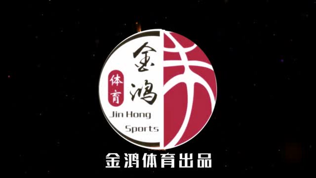 金鸿体育《球徒》mv