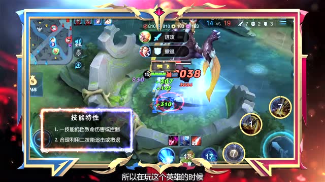 《百星王者带你飞》76期:野区节奏掌握手中，三棒四棒教你做人免费观看