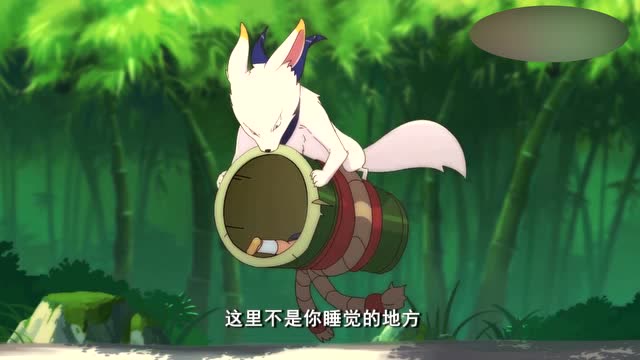 管狐不让辉夜睡在管子里，这驱赶方式也是粗暴啊！免费观看