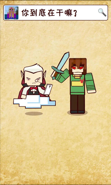 小咛咛搞笑动画段子《信息不回 电话不接》免费观看