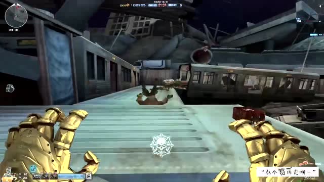 CF冰火遗迹全新奖励-冰火魔拳，攻击方式是真是让人笑出声来！免费观看