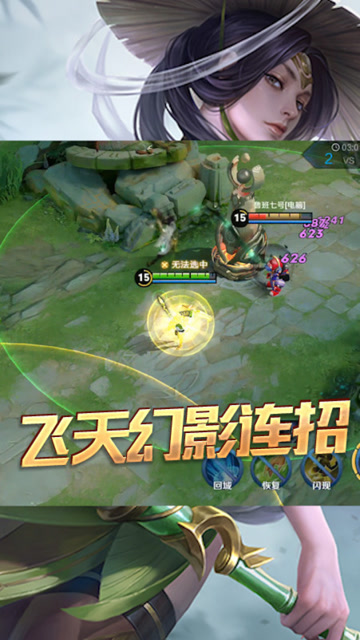 上官婉儿天秀炫酷连招，千里之外便能取敌性命！免费观看