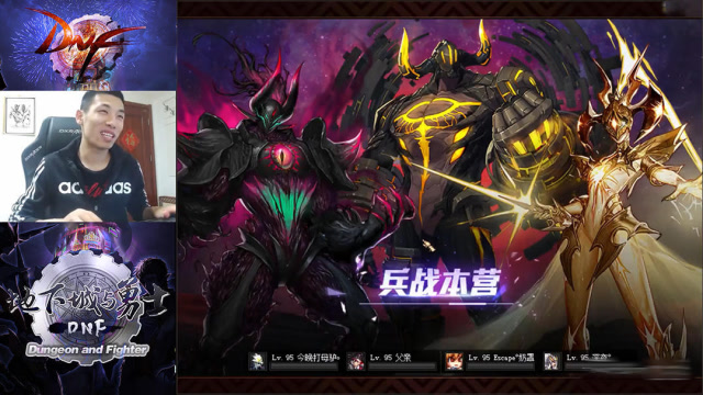 地下城与勇士：旭旭宝宝自曝神经衰弱，网友调侃宝哥伤害太低免费观看