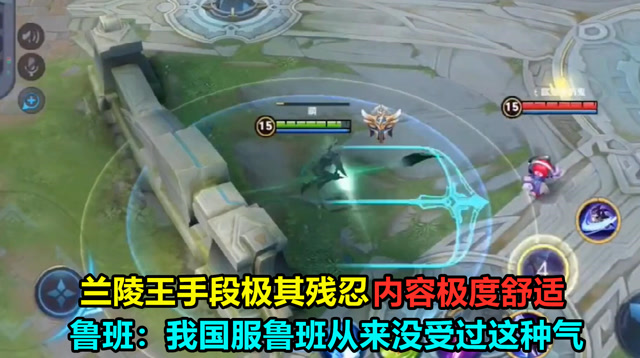 王者荣耀：既然让我碰到个国服鲁班，那我就不客气了！免费观看