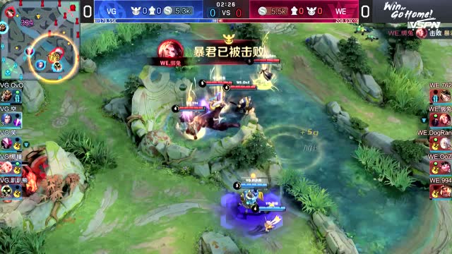 20190509KPL春季赛季后赛_W1D1 WE vs VG_1免费观看