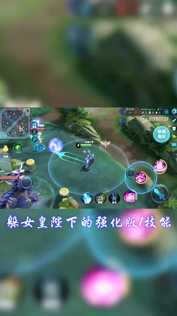 王者荣耀：貂蝉妹妹的无敌二技能怎么用？居然这么厉害快去试试吧免费观看