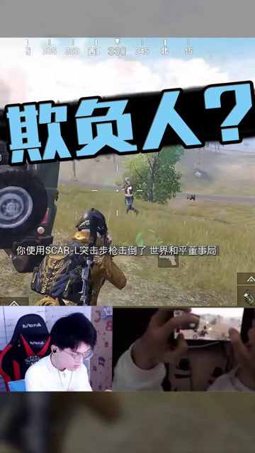 见我一个人就冲上来吗？免费观看