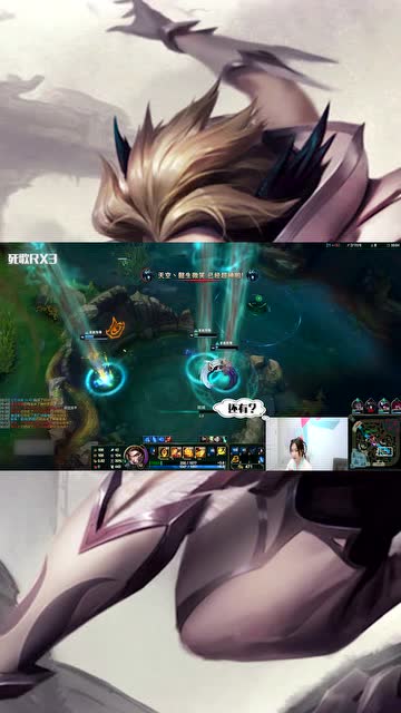 Miss连吃三个死歌大招瞬间自闭免费观看