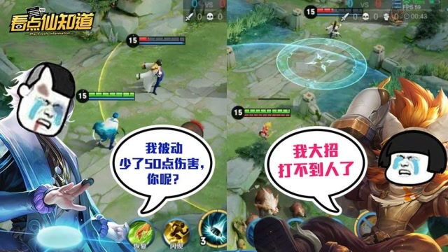 张大仙《看点仙知道》：两法师重做后又调整，弈星沈梦溪命运戏剧免费观看