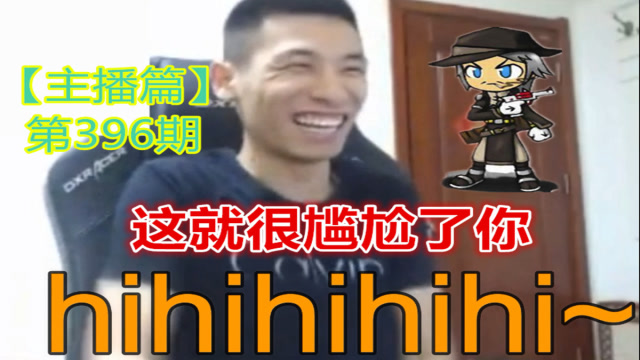 DNF旭旭宝宝PK场再遇公会名誉副会长，时光轨迹梦想完全破灭免费观看