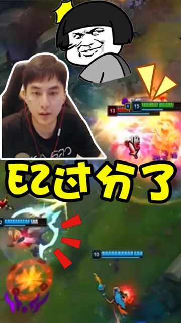 LOL：探险家三Q三杀？草莓贾克斯爆炸输出结果居然是打工仔!免费观看