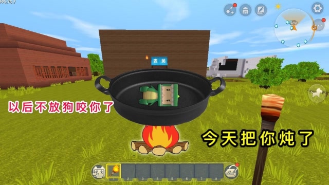 迷你世界：小表弟让你放狗吓我，今天准备一口大锅，就等着你来了免费观看