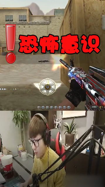 CF穿越火线：职业选手的意识有多恐怖，对手的走向都在预算之中免费观看